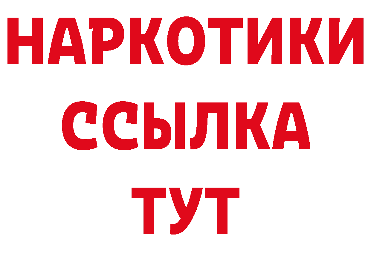 Где можно купить наркотики?  телеграм Астрахань