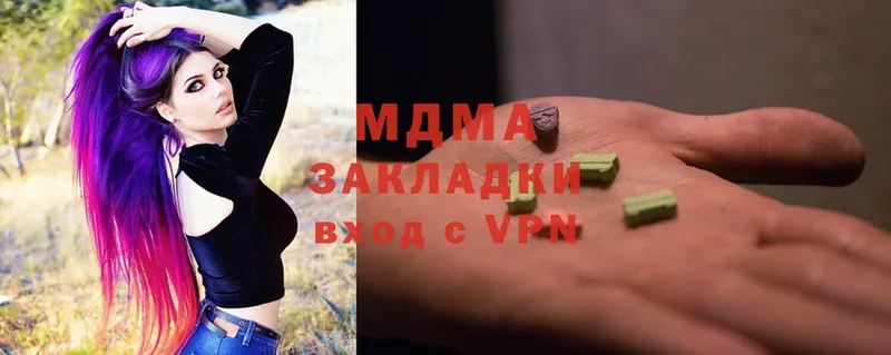 MDMA crystal  где купить   Астрахань 